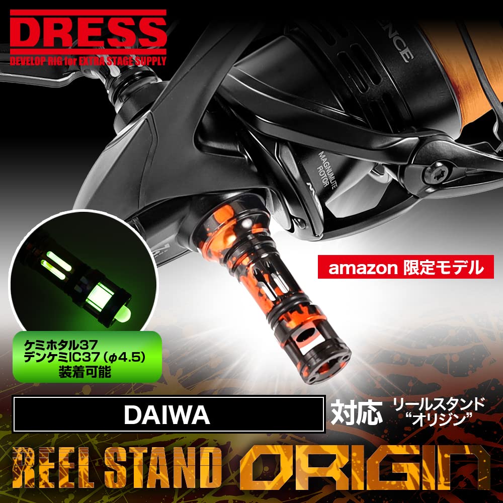 Amazon | 【Amazon.co.jp限定】 ドレス [DRESS]『2022』リールスタンド